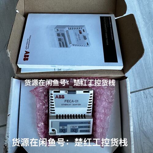 议价B变频器FECA-01B FECA-01FECA-01 EtherCAT适配器