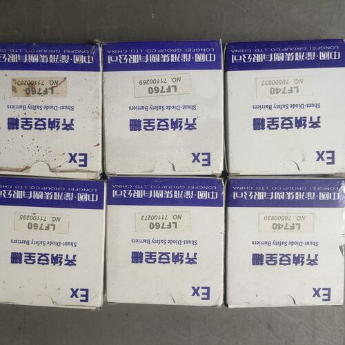 议价LF安全隔离栅LF740LF76