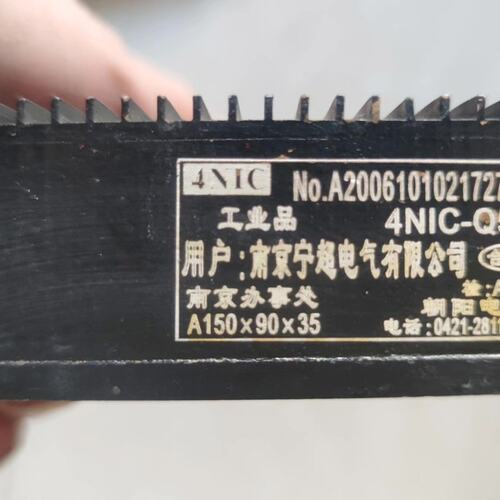议价朝阳工业电源4C-Q504CQ504CQ50朝阳4C-Q50朝阳电源4C-Q50