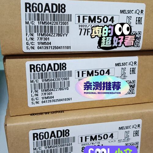 议价模拟量输入模块R60ADI8R60AD4R60AD8