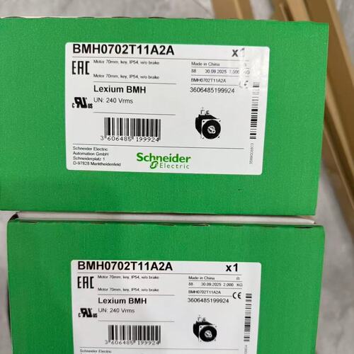 议价集成驱动电机ILE2E661PB1A1ILE2E661PC1A1ILE2E661PD1A1