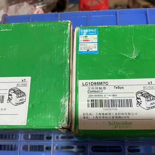 议价交流接触器LC1D95M7CLC1D80M7CLC1D115M7C