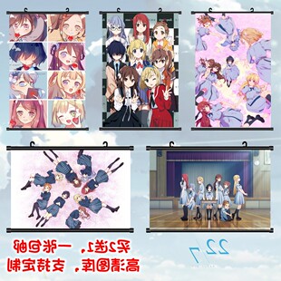 星云动漫河野都妮可露丽华绚香泷川美羽户田动漫挂画海报周边偶像