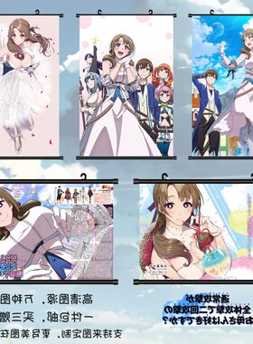 星云动漫 普通攻击是全体二连击这样的妈妈你喜欢吗真斯动漫挂画