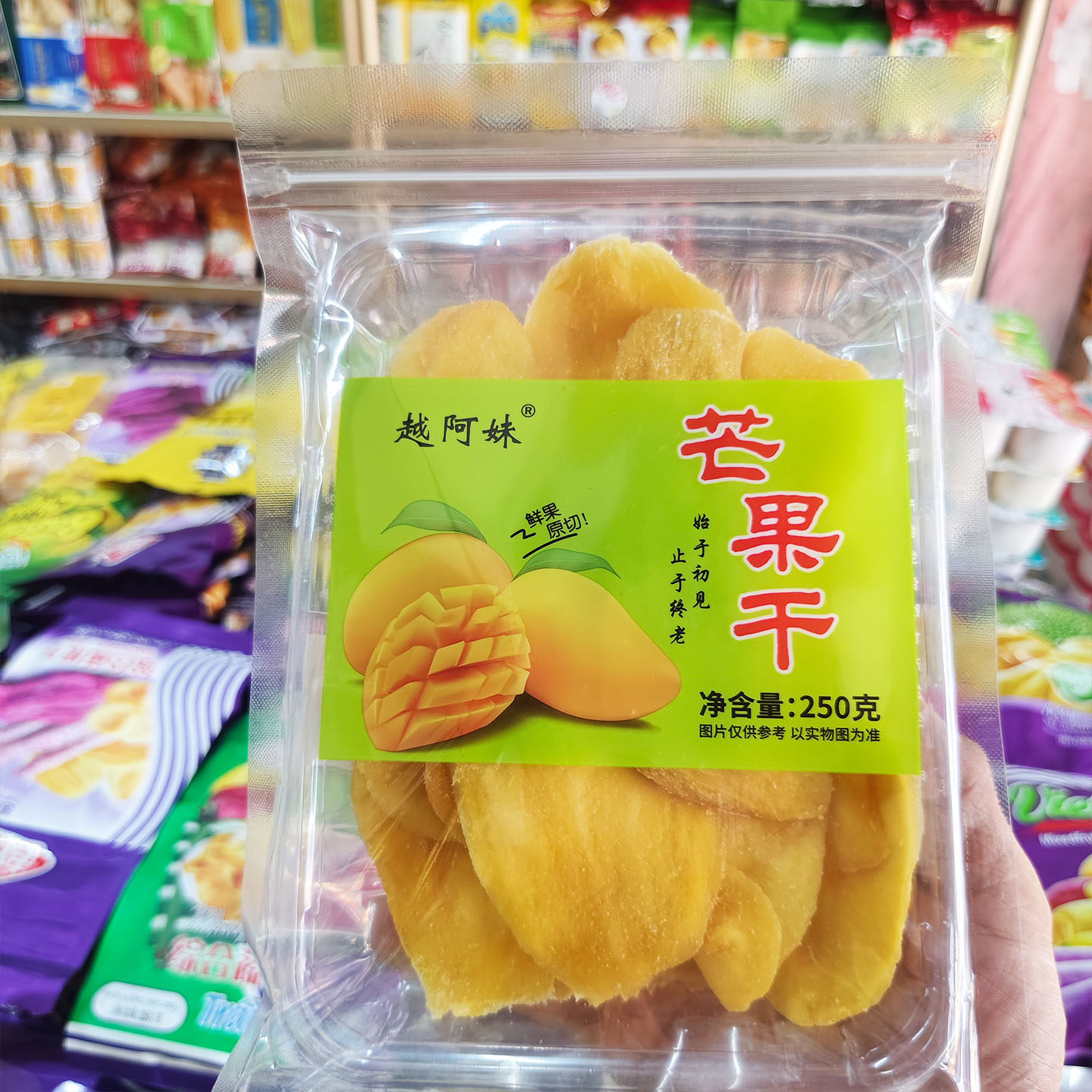 越南风味芒果干250g酸甜不腻追剧办公零食鲜果原切果肉厚实不塞牙