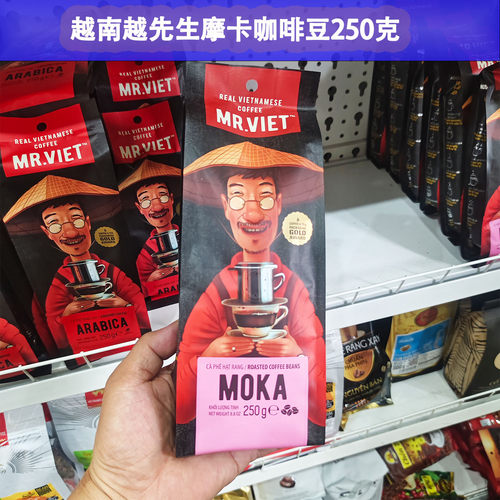 摩卡味咖啡豆高原阿拉比卡豆