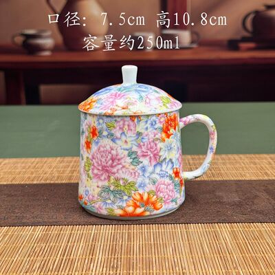 珐琅彩百花茶杯陶瓷茶具茶杯个人专用主人杯单杯女士高端茶具茶杯