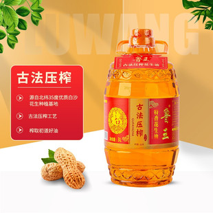 鲁王古法压榨特香一级花生油3L家庭装食用油桶装炒菜油