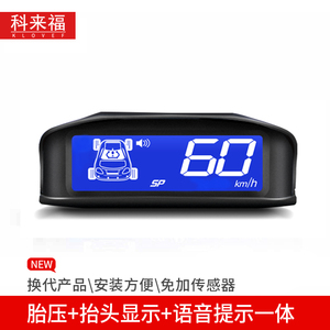 长安CS35逸动CS15/CX70悦翔V7V5V3/CX20睿骋 车友版OBD胎压监测器