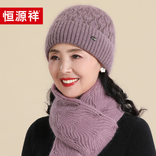 恒源祥中老年人帽子女士冬季妈妈兔毛帽老人奶奶老太太保暖毛线帽