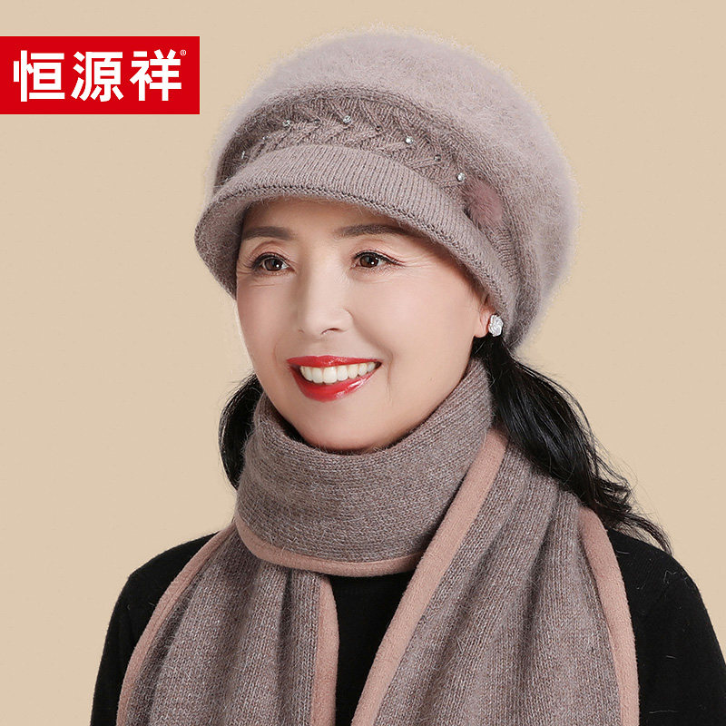 恒源祥中老年帽子围巾手套三件套