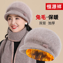 恒源祥中老年人帽子女冬季 老太太保暖加绒妈妈老人奶奶兔毛毛线帽