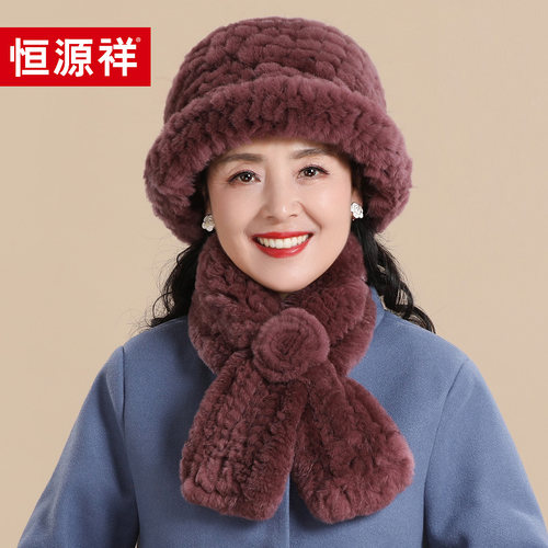 恒源祥中老年女士冬季獭兔毛帽子