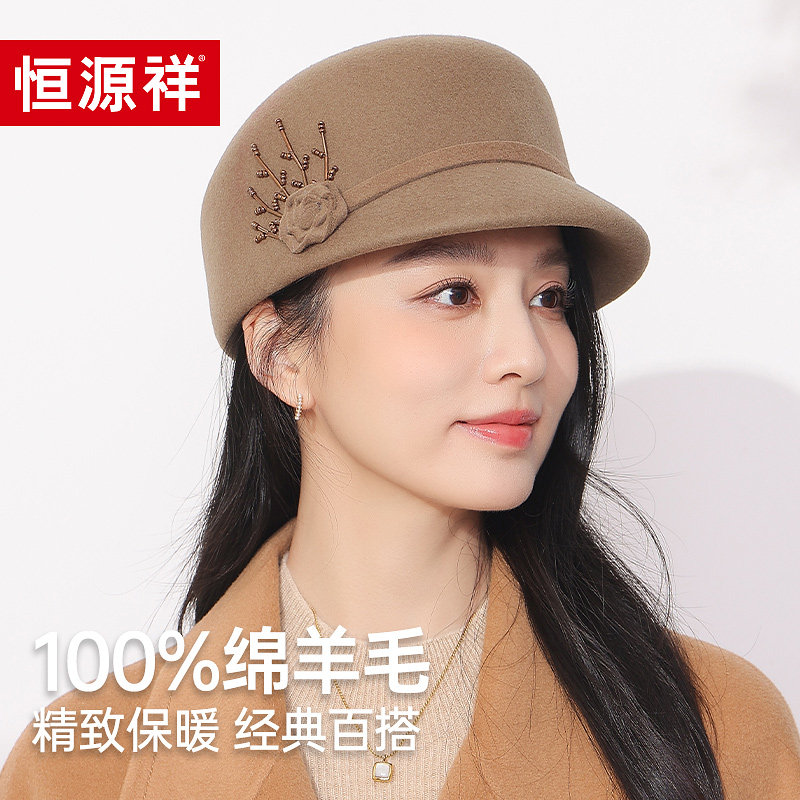恒源祥纯羊毛帽子女2025秋冬新款骑士帽玫瑰花短檐马术帽复古礼帽,服饰配件/皮带/帽子/围巾,帽子,淘宝优惠券,粉丝福利购,淘宝优惠卷