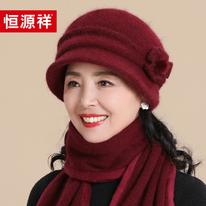 恒源祥中老年女士秋冬季毛线帽