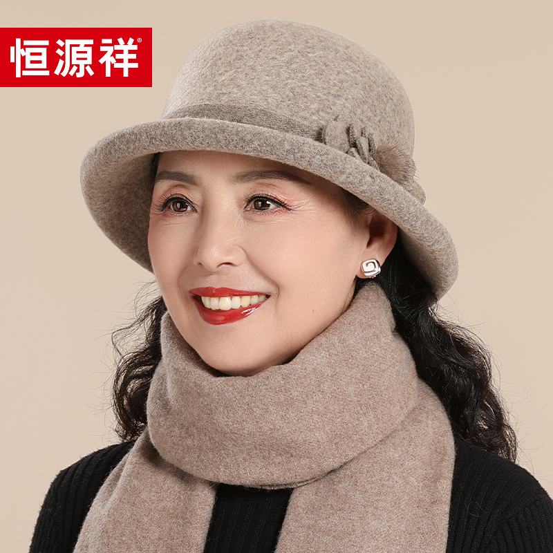 恒源祥中老年盆帽女秋冬季