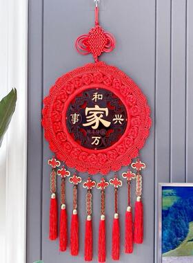 春节新年新款挂件太阳花五帝钱中国结对联乔迁室内新婚挂饰