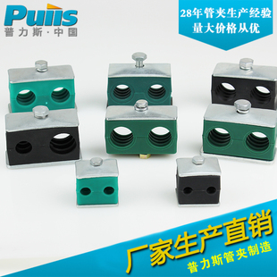 轻型双孔管夹船用液压塑料管夹管卡轻型双联机械卡箍固定件