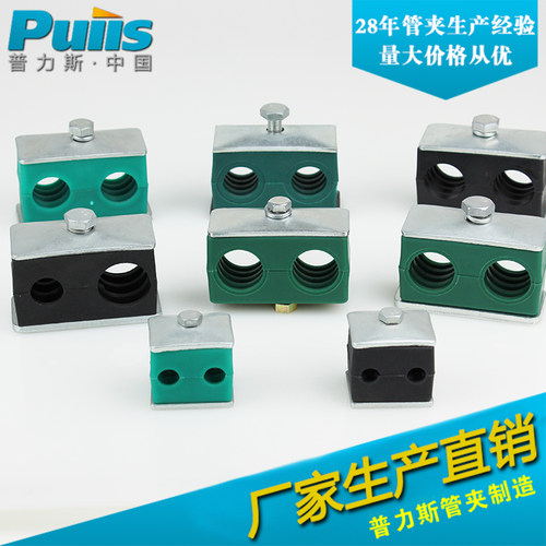 双联双孔管夹黎明塑料镀锌管卡