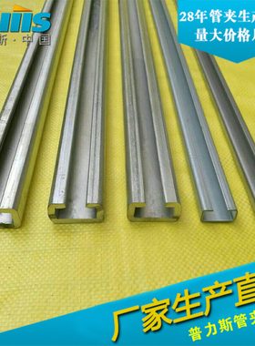 轻型镀锌c型钢轨道 镀锌c型钢滑块导轨 c型槽轨道 c型管夹导轨