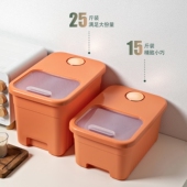 米容器米面粉桶 厨房米桶小号米缸装 装 米桶家用防潮防虫密封推拉式