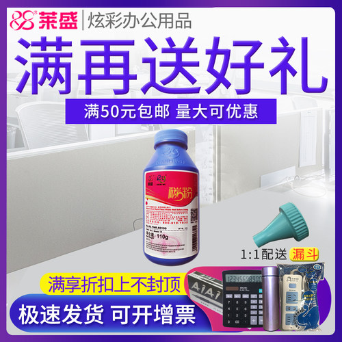 莱盛碳粉适用惠普12A1020墨粉