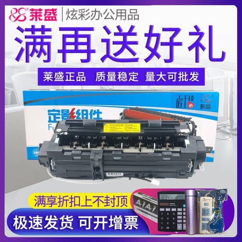莱盛正品耗材 领卷下单更优惠