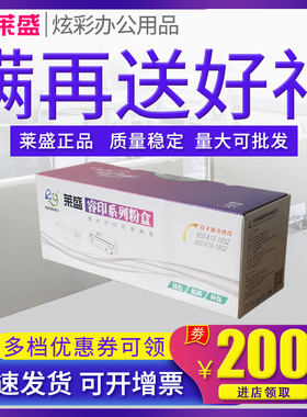 莱盛E260粉盒鼓体 适用利盟E260dn E260d E360dn E360d E360dn墨盒E460 E460dn E462 E463 E464 E260A11P鼓架