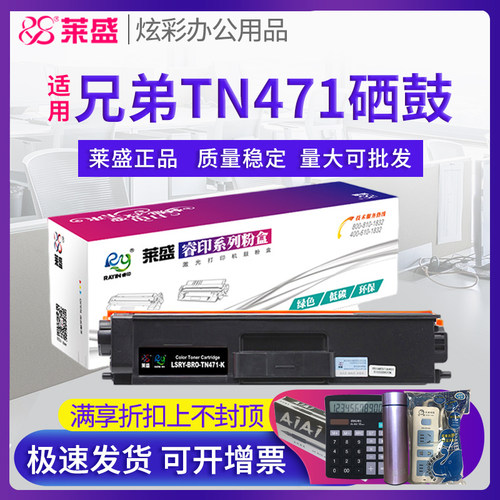 莱盛正品 领券下单更优惠