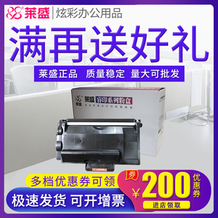 AD500PN M378df粉仓P378db 震旦AD400MNF P378dw 莱盛CT203110粉盒 适用富士施乐P378dw硒鼓M378d墨盒