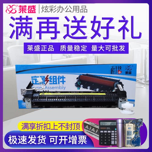 莱盛正品配件 经久耐用 兼容性好