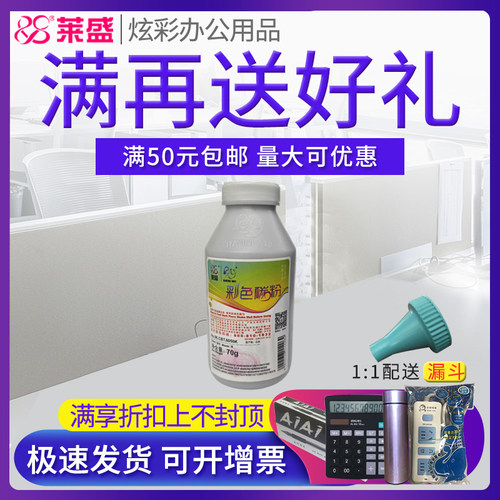 官方授权 正品碳粉 领券下单更优惠