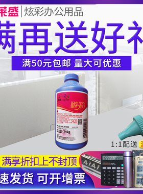 莱盛碳粉 适用惠普HP M435 M701 M706n 700 M712n 712dn M725 M725dn M725z 施乐2108B DP2108 CT350999墨粉