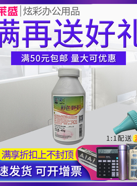 莱盛碳粉 适用惠普W2040A 416X M454dn m454dw m454nw M479fdw M479fnw 佳能LBP611CN 612Cdw 613 CRG045