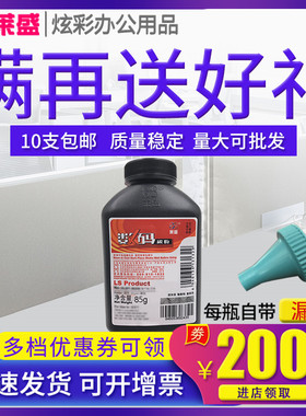 莱盛 适用惠普HP33A碳粉 M106A M106W M134A M134NW M134FN M134FP CF233A 墨粉 85克