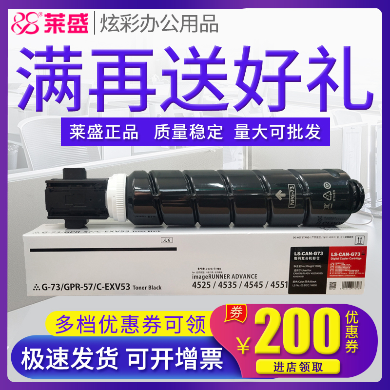 莱盛正品耗材 满送好礼 领券下单更优惠