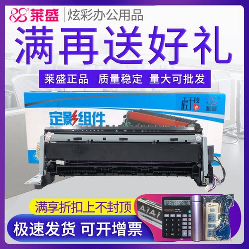 莱盛正品配件 经久耐用