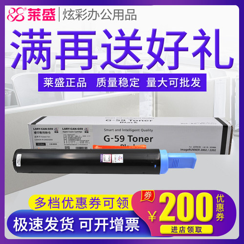 莱盛正品耗材 满送好礼 领券下单更优惠