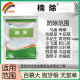 楠除百慕大马尼拉台湾草狗牙根结缕草除牛筋草马唐斑地锦香附子