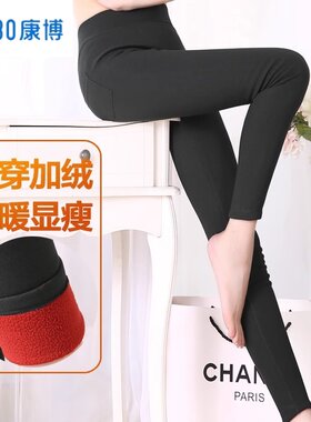 康博春秋季保暖裤薄款加绒仿牛仔