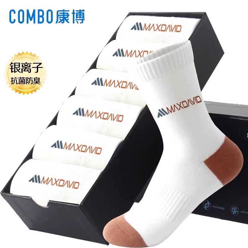 康博抗菌防臭女袜时尚中筒袜纯白色袜吸汗防滑运动棉袜刺绣四季袜