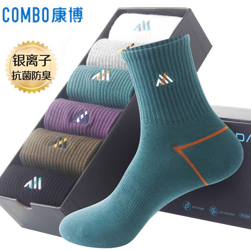 康博抗菌袜纳米银防臭男秋冬加厚棉袜时尚中筒刺绣袜休闲运动袜