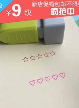 姹紫嫣红个性手帐印章DIY 个性手帐 效率管理 5星评价