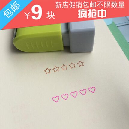 姹紫嫣红个性手帐印章DIY 个性手帐 效率管理 5星评价