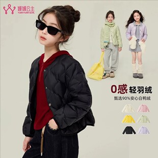 儿童羽绒服女童外套2025新款韩版中大童轻薄白鸭绒小女孩保暖冬装
