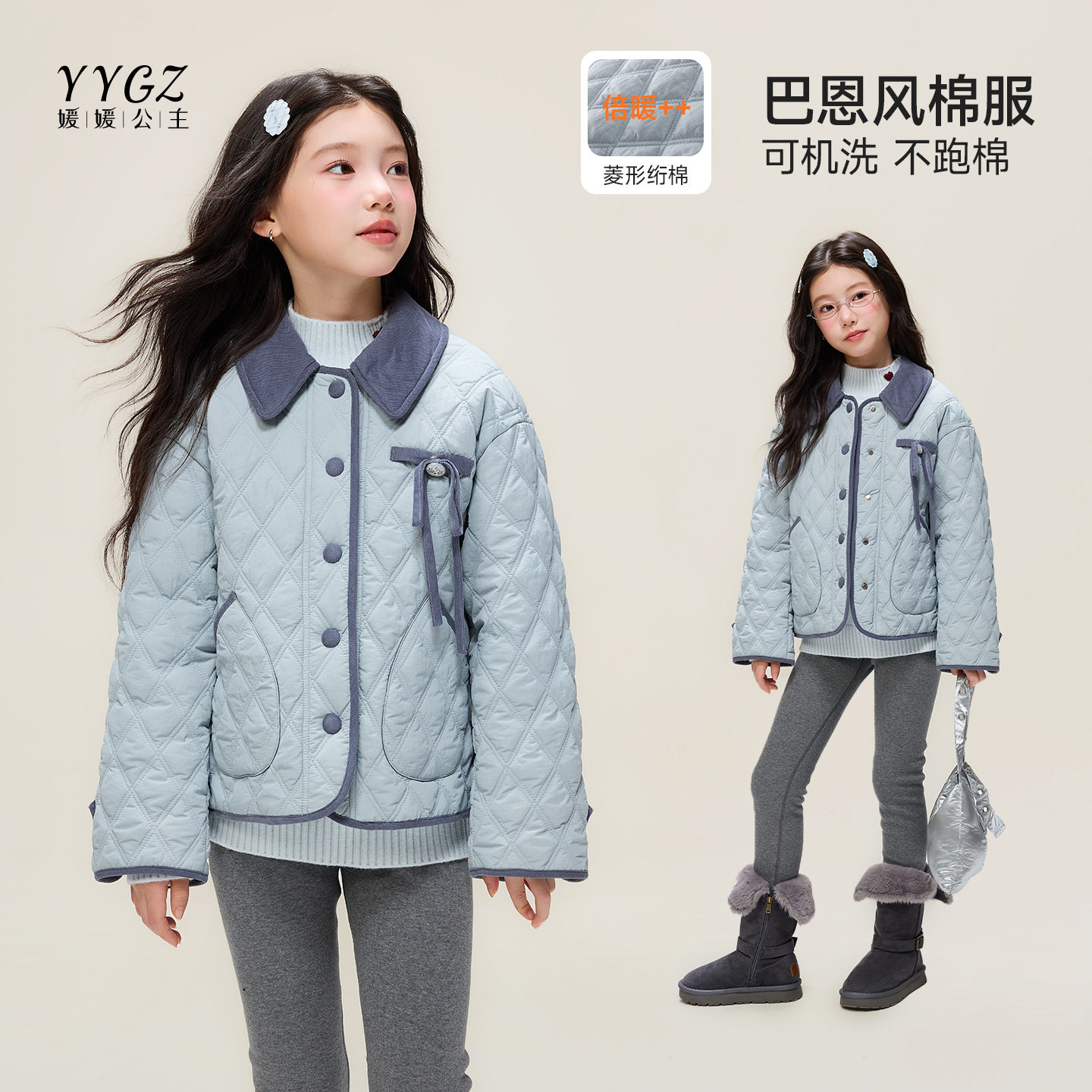 媛媛公主女童轻薄棉衣秋冬2026新款儿童短款翻领保暖外套大童女孩