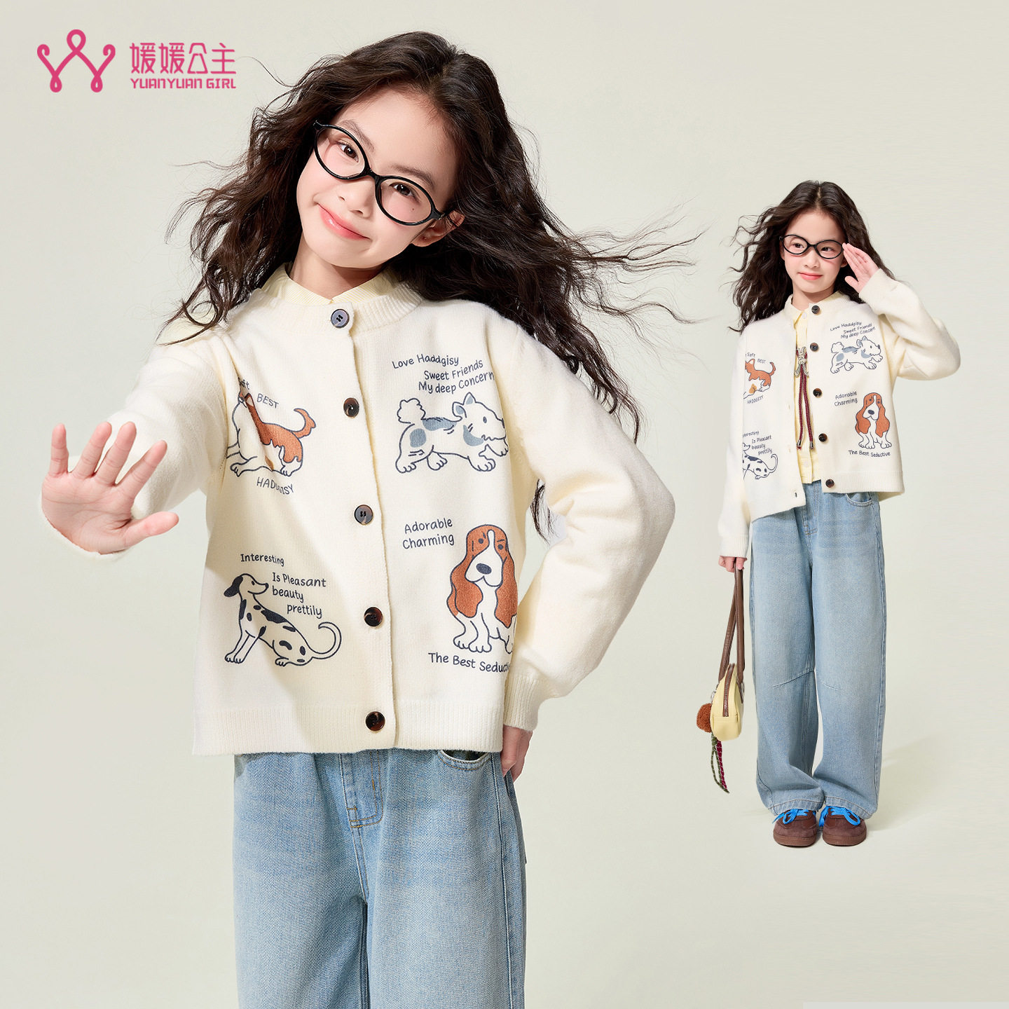 媛媛公主女童毛衣春季2026新款儿童洋气针织开衫小女孩毛线外套潮,童装/婴儿装/亲子装,毛衣/针织衫,淘宝优惠券,粉丝福利购,淘宝优惠卷