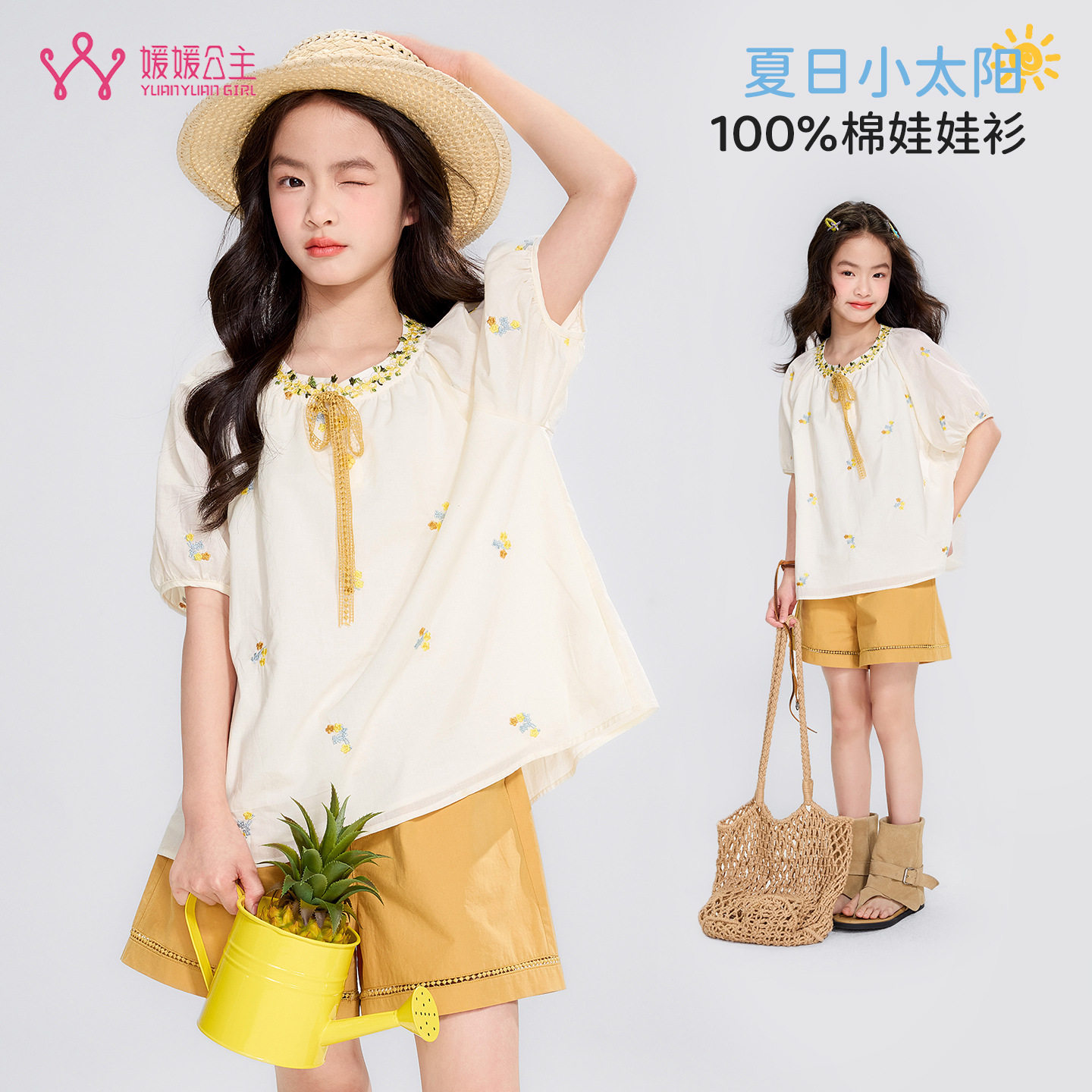 媛媛公主女童T恤夏季2026新款儿童刺绣雪纺娃娃衫中大童洋气上衣