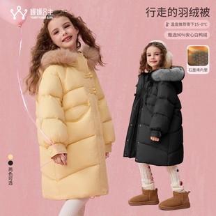 女童羽绒服中国风冬季新款儿童90绒加厚中长款真毛领大童女孩洋气