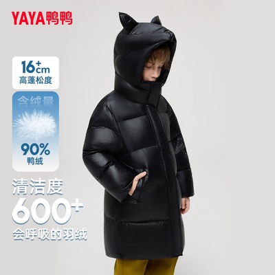 儿童羽绒服男女童中长款冬季